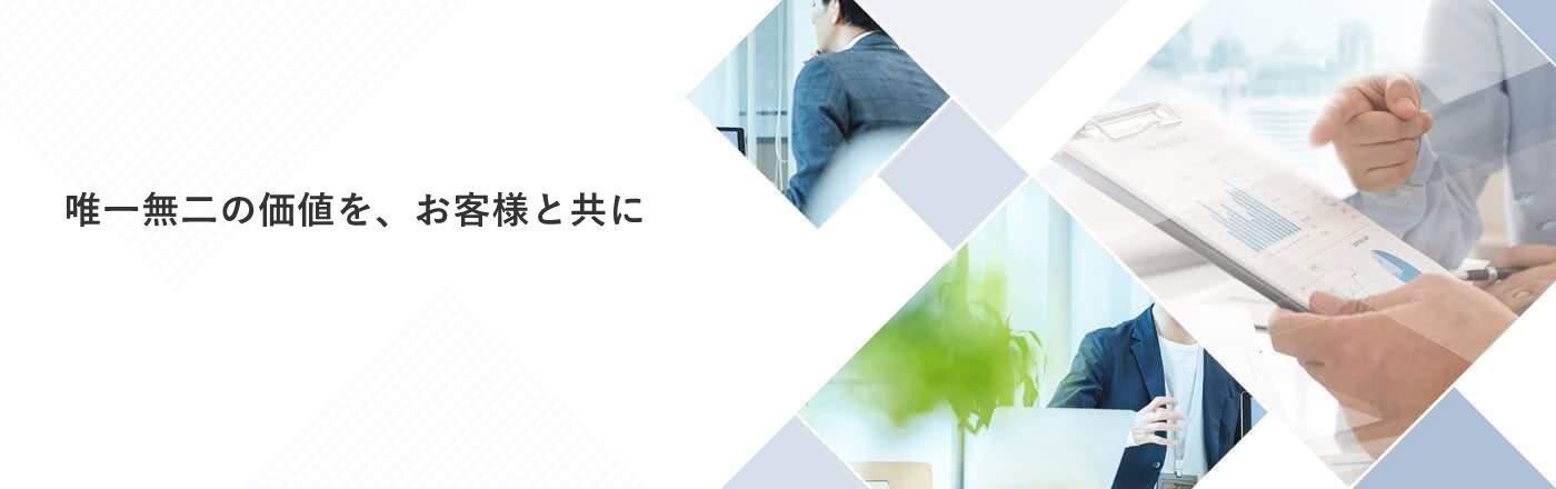 採用担当者メッセージ