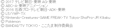 キャラデコ